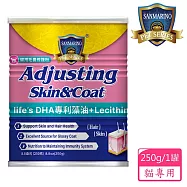 聖馬利諾 SANMARINO 毛囊修護粉 貓用 250g