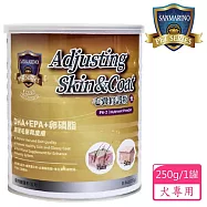 聖馬利諾 SANMARINO 毛囊修護粉 犬用 250g