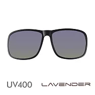 Lavender 偏光太陽眼鏡夾片 前掛可掀近視/老花可戴 318 漸層灰片 (大) 黑色