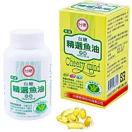 【台糖】精選魚油膠囊(100粒) 1瓶