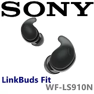 SONY LinkBuds Fit WF-LS910N 降噪小巧舒適好音質 入耳式真無線藍芽耳機 4色 保固 12+6個月 黑色