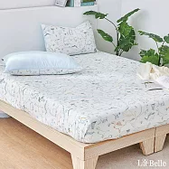 義大利La Belle《恐龍曲奇》雙人眠綿冰涼感床包枕套組
