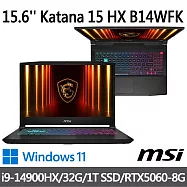 msi微星 Katana 15 HX B14WFK-424TW 15.6吋 電競筆電 (i9-14900HX/32G/1T SSD/RTX5060-8G/Win11)