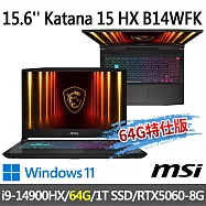 ★記憶體升級★msi微星 Katana 15 HX B14WFK-424TW 15.6吋(i9-14900HX/32G+32G/1T SSD/RTX5060/Win11)