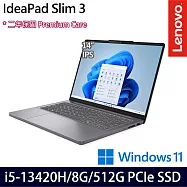 Lenovo 聯想 IdeaPad Slim 3 83K0000RTW 14吋 輕薄效能筆電 (i5-13420H/8G/512G/W11/2年保)
