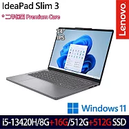 ★全面升級★Lenovo 聯想 IdeaPad Slim 3 83K0000RTW 14吋 輕薄效能筆電 (i5-13420H/8G+16G/512G+512G/W11)