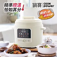 【CookPower鍋寶】智慧型舒肥定溫萬用鍋6L(附陶瓷內鍋)-白色(CW-6810) 白色