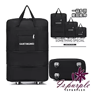 【iSPurple】折疊旅行 超大容量輪子肩背後背手拉包袋/中號黑色