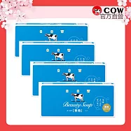 【日本牛乳石鹼】牛乳香皂6入組 任選 藍盒x4盒