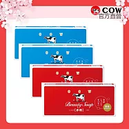 【日本牛乳石鹼】牛乳香皂6入組 任選 紅盒x2盒+藍盒x2盒