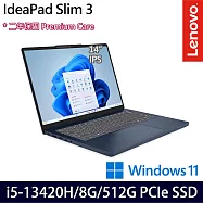 Lenovo 聯想 IdeaPad Slim 3 83K0000STW 14吋 輕薄效能筆電 (i5-13420H/8G/512G/W11/2年保)