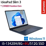 ★記憶體升級★Lenovo 聯想 IdeaPad Slim 3 83K0000STW 14吋 輕薄效能筆電 (i5-13420H/8G+8G/512G/W11/2年保)