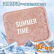 【iSFun】減壓舒適 PVC降溫涼感凝膠坐墊39*32cm/ 冰霧粉