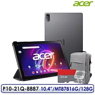 ☆ 送玻璃保貼等超值好禮☆Acer Iconia Tab P10 10.4吋 6G/128G WiFi 平板電腦(P10-21Q-8887) 灰色