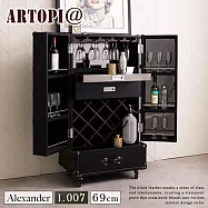 【ARTOPI】Alexander亞歷山大牛皮紅酒櫃
