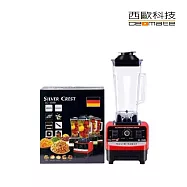 Silver Crest 多功能家用破壁機 SC-1589