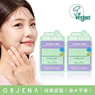 【ORJENA 雅潔娜】積雪草修護能量面霜(50mlX2瓶)