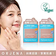 【ORJENA 雅潔娜】緊緻能量面霜(50mlX2瓶)