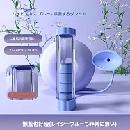 【DIVA】日式梨花高機能隨身攜帶式呼吸啞鈴 腹式呼吸訓練器 (腹肌馬甲線 多方位鍛煉 女生禮物) 懶藍也好瘦