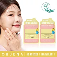 【ORJENA 雅潔娜】嫩白濃縮能量面霜(50mlX2瓶)