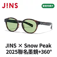 JINS × Snow Peak 2025聯名墨鏡+360° (UGF-25S-077-86) 木紋棕