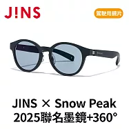 JINS × Snow Peak 2025聯名墨鏡+360° (UGF-25S-077-97) 霧黑