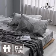 MONTAGUT-60支300織紗萊賽爾纖維-天絲枕套床包組(墨影黑-雙人)