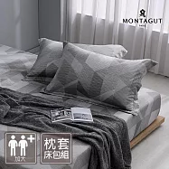 MONTAGUT-60支300織紗萊賽爾纖維-天絲枕套床包組(墨影黑-加大)