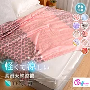 《英柏絲》100%純天絲涼被 涼感 輕柔好眠被 柔滑 親膚 夏涼被 150X195cm(多色任選) 蝴蝶結