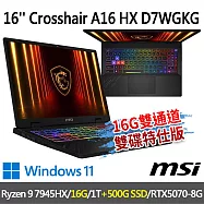 ★硬碟升級★msi Crosshair A16 HX D7WGKG-044TW(Ryzen 9 7945HX/16G/1T+500G/RTX5070/W11)