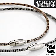 MASSA-G Titan XG Bullet 4mm超合金鍺鈦對鍊 商品款式請填於地址後方