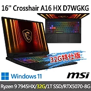 ★記憶體升級★msi Crosshair A16 HX D7WGKG-044TW(Ryzen 9 7945HX/16G+16G/1T SSD/RTX5070/W11)
