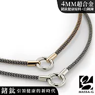 MASSA-G Titan能量之環4mm超合金鍺鈦對鍊 商品款式請填於地址後方