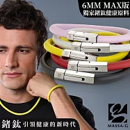 MASSA-G O1.s 鍺鈦能量手環-6MM 商品款式請填於地址後方