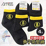 【Amiss】台灣製白沙屯媽祖勇字網眼氣墊襪4入組(勇襪 氣墊襪 白沙屯襪 白沙屯媽祖 勇字襪/MA007)