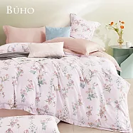 《BUHO》300織100%TENCEL純天絲™七件式兩用被床罩組-雙人特大 《羞花春顏》