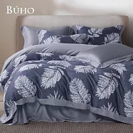 《BUHO》300織100%TENCEL&trade;純天絲&trade;七件式兩用被床罩組-雙人特大 《幸運小樣》