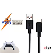 [ZIYA] PS5 USB Cable Type-C 橘色 快充傳輸線 惡魔闇黑款 100cm