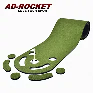 【AD-ROCKET】高爾夫果嶺揮桿練習墊 300x50CM / 打擊草皮練習器/高爾夫練習器