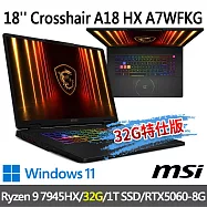 ★記憶體升級★msi微星 Crosshair A18 HX A7WFKG-024TW 18吋(Ryzen 9 7945HX/16G+16G/1T/RTX5060/W11)