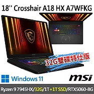 ★記憶體硬碟升級★msi微星 Crosshair A18 HX A7WFKG-024TW(Ryzen 9 7945HX/16G+16G/1T+1T/RTX5060)