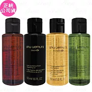 shu uemura 植村秀 抹茶精萃潔顏油(50ml)+黑米精萃潔顏油(50ml)+山茶花精萃奢養潔顏油(50ml)+柚子精萃潔顏油(50ml)(公司貨)