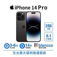 【B級福利品】Apple iPhone 14 Pro (256GB) 太空黑