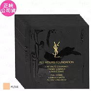 YSL恆久完美無瑕持妝粉底SPF39/PA+++試用包(#LN4)(1ml)*12(公司貨)
