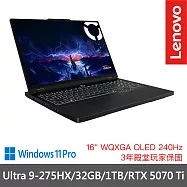 【Lenovo】聯想 Legion Pro 5 83LU0010TW 16吋 電競筆電 三年保固 Ultra9-275HX/32GB/1TB/RTX5070Ti 日蝕黑