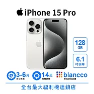 【A級福利品】Apple iPhone 15 Pro (128GB) 白色鈦金屬
