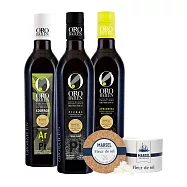 OroBailen皇嘉 特級冷壓初榨橄欖油500ml 三款任選-送藍舶鹽之花125g Arbequina(綠)
