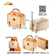 AKWATEK 多功能折疊推車收納袋/露營推車 AK-03062
