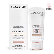 LANCOME 蘭蔻 超輕盈UV煥亮妝前乳SPF50+ PA++++(30ml)-多色可選-百貨公司貨 #粉潤光