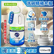 日本KAO花王-珂珂透CUCUTE去重油汙除漬濃縮洗碗精補充瓶1250ml/瓶(泡沫食器洗滌清潔劑,廚房餐具砧板海綿洗碗凝露,碗盤亮白消臭洗潔精) 葡萄柚(藍)
